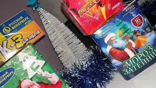 ✨Обзор 🎄Пиротехники 🎁На 2023 Год✨