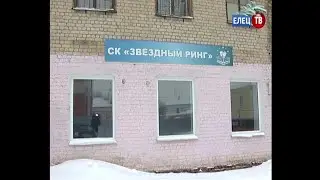 Печальное прошлое и уверенность в будущем: помещение спортклуба «Звёздный ринг»