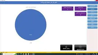 برنامج تدبير الجمعيات:اضافة منخرط