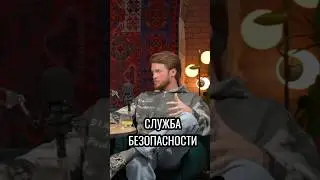 СБ В КОРПОРАЦИЯХ: простить нельзя бороться #маркетинг #бизнес #продажи