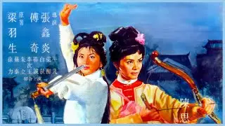 Нефритовый лук