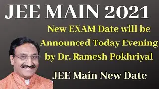 Breaking News: JEE Main 2021 New Exam Date will be Released Today Evening by HRD Minister