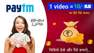 Mobile se paise kamaye | earn money online | make money online | today 2022 | paytm cash