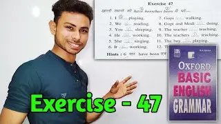 Exercise-47 || Oxford Basic English Grammar Exercise 47 Present Perfect Continuous by Abhisek Sir