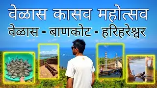 वेळास कासव महोत्सव | Velas, Bankot Fort and Harihareshwar 🐢🌴🌊