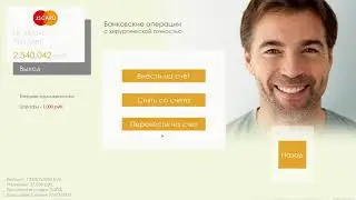 оплата