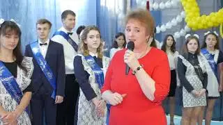 Последний звонок школы №3