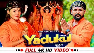 #Video