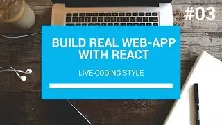 Build Real Web App with React #03