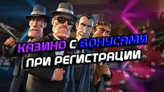 Лучшие казино онлайн с бонусами 🎰 Топ казино по отзывам