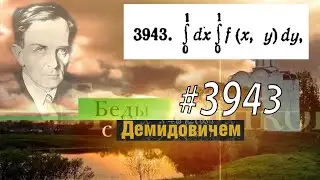 #3943