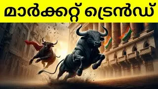 Stock Market Trend Analysis Malayalam