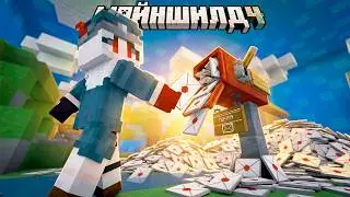 I added SPAM to the Mineshield 4 server