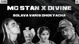 MC STAN X DIVINE - Solava Varis Dhokyacha (BEATPERAJ REMIX)
