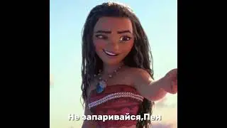 —Ляля хочет новый мерин— #on #disney #shortsvideo #edit