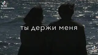 welkOm🖤#сохры #music #лайк #like #взаимнаяподписка #взаимныелайки #взпиар #музыкадлядуши