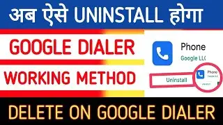 Google Dialer Delete kaise kare | Google dialer Remove kaise kare | Google dialer uninstall kare