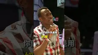 嘉男牛魯推出自己的飲料啦，趕快來買喔！#手搖飲 #聯名飲料 #嘉明 #黑牛
