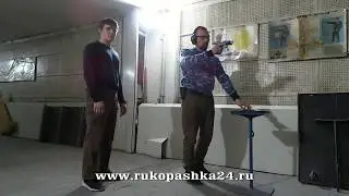 ГО.  1. Базовое упражнение с пистолетом и комментарий
