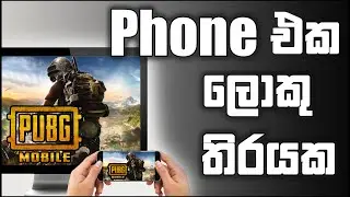 Phone එක ලොකු තිරයක | 5KPlayer | Apple Airplay | Android DLNA