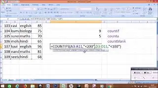 how to learn ms excel function practicaly in hindi