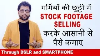 Sell video clips ( STOCK FOOTAGE ) and earn money - By Samar K Mukherjee