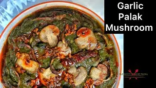 Easy Garlic Mushroom Spinach Recipes