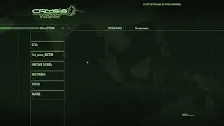 Показываю как запустить Stalker: Legacy of Times