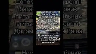20 липня 2024 р.
