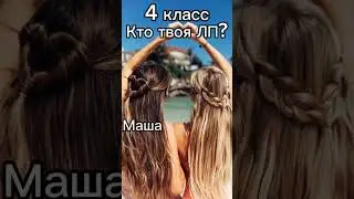 У кого такое было?😥#tiktok#лето#лп#тренд#shorts.