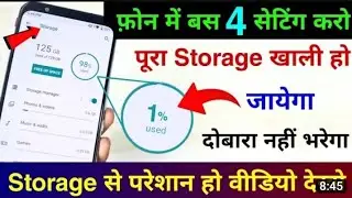 Storage Full Problem ? 4 New Setting toFix Storage Problem | No App | Get FreeStorage in Android mob