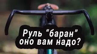 Drop bar handlebars: Is it worth the upgrade?