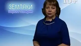 Передача от 26 апреля 2020 года