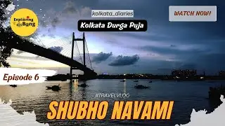 Kolkata Travel Vlogs | Indian Coffee House | Prinsep Ghat | Kolkata Durga Puja 2022 |  Shubho Navami