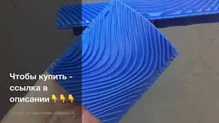 ШПАТЕЛЯ 