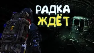 СТРИМ ПО МЕТРО РОЯЛЬ/ 5 карта / ИГРАЮ С ПОДПИСЧИКАМИ / В ПОИСКЕ  ТИМЕЙТА