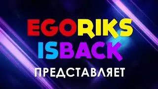 Интро и аутро (01-30.11.2023)