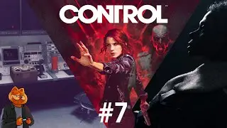 МАРШАЛЛ ► CONTROL #7