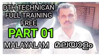 #dthtraining #ajeeshdth   How to be DTH technician || DTH TECHNICAN training free | training