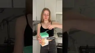 Что вместо хлеба?