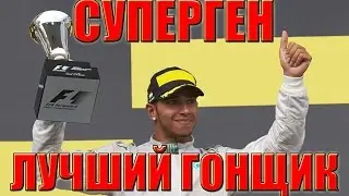 ЛУЧШИЙ ГОНЩИК ДИКОГО ЗАПАДА!