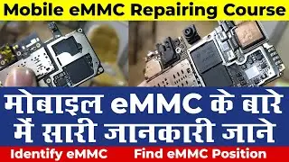 What is EMMC in Mobile ? Identification of emmc chip | Mobile Emmc Repairing Course
