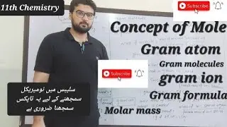 Mole | gram mole | garm atom | gram molecules | gram ion | gram formula | molar mass #conceptofmole