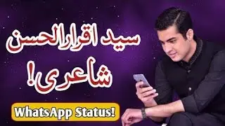 Syed Iqrar Ul Hassan Poetry | Status | H.A Writes