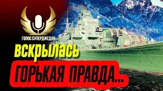 YODO МИР КОРАБЛЕЙ ОБЗОР 💥 СМОТРИ ПРЕЖДЕ ЧЕМ КАЧАТЬ НОВУЮ ДЕСЯТКУ! ⚓ Мир кораблей / WoWs