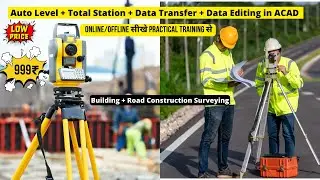 Online/Offline Land Survey Course | (Auto Level + Total Station + Data Editing)Training By PIFCE P19