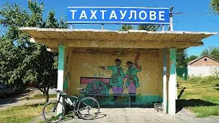 🚌 Bus stop Takhtaulove, Poltava district, Poltava region, Ukraine