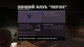 Mafia III - Первый захват бизнеса / Прохождение #3