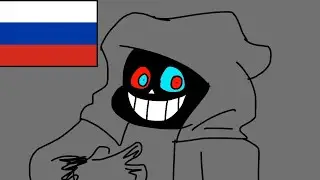 Racist DustDust, но на русском | Fan dub