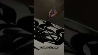 тгк: Гараж Киллаза 